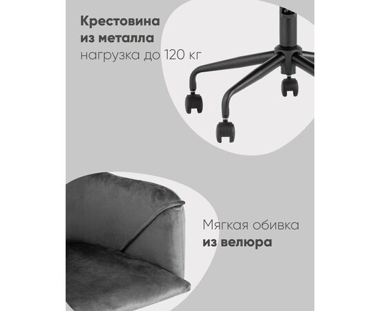 Стул офисный Jamal серый, изображение 4 | Интернет магазин мебели и декора LifeDekor