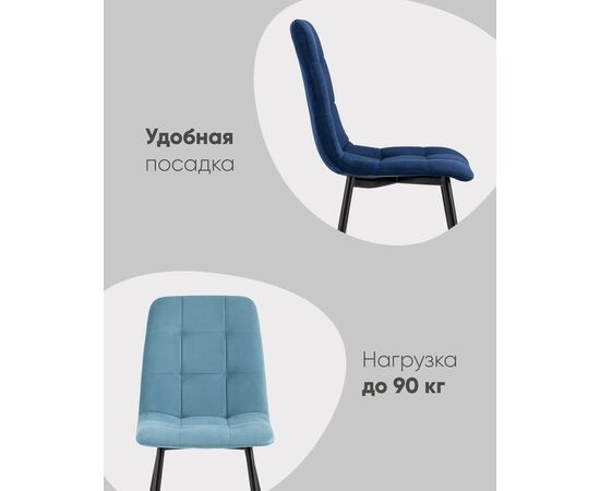 Стул Oliver велюр травяной, изображение 3 | Интернет магазин мебели и декора LifeDekor