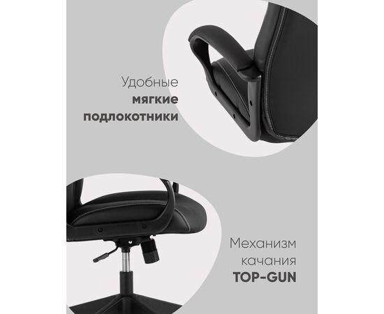 Кресло игровое TopChairs ST-CYBER 8 черный/оранжевый, изображение 4 | Интернет магазин мебели и декора LifeDekor