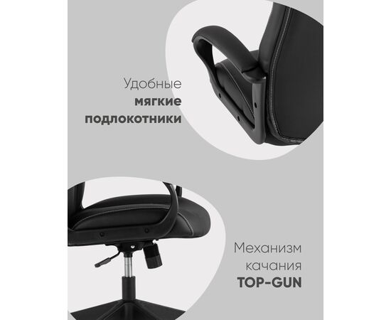 Кресло игровое TopChairs ST-CYBER 8 черный/салатовый, изображение 4 | Интернет магазин мебели и декора LifeDekor
