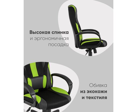 Кресло игровое TopChairs ST-CYBER 9 черный/зеленый, изображение 3 | Интернет магазин мебели и декора LifeDekor