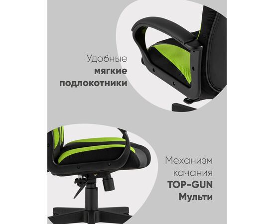 Кресло игровое TopChairs ST-CYBER 9 черный/зеленый, изображение 4 | Интернет магазин мебели и декора LifeDekor