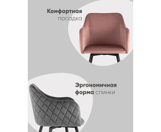 Стул Ника вращающийся велюр пыльно-розовый, изображение 5 | Интернет магазин мебели и декора LifeDekor