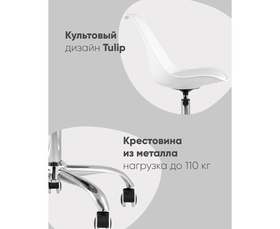 Стул офисный BLOK NEW пластиковый черный, изображение 4 | Интернет магазин мебели и декора LifeDekor