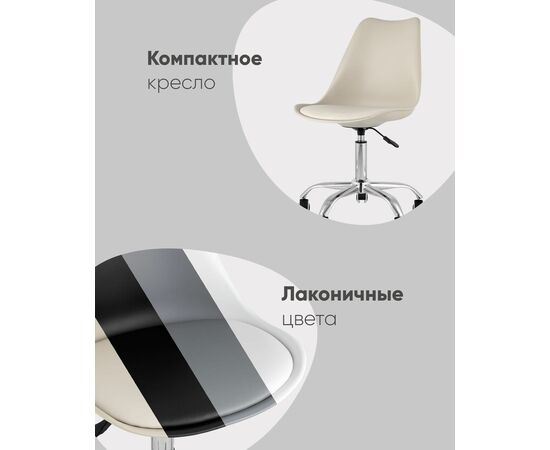 Стул офисный BLOK NEW пластиковый черный, изображение 3 | Интернет магазин мебели и декора LifeDekor