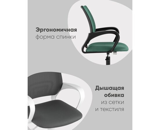 Кресло офисное TopChairs ST-BASIC-W розовый крестовина пластик белый, изображение 3 | Интернет магазин мебели и декора LifeDekor