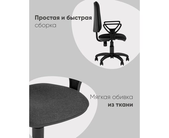 Кресло компьютерное Престиж серое, изображение 3 | Интернет магазин мебели и декора LifeDekor