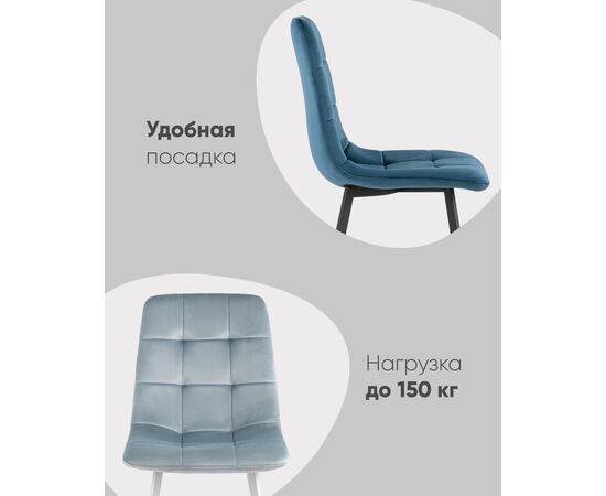 Стул Chilly велюр фисташковый, изображение 4 | Интернет магазин мебели и декора LifeDekor