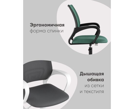 Кресло офисное Topchairs ST-BASIC-W серая ткань крестовина белый пластик, изображение 3 | Интернет магазин мебели и декора LifeDekor