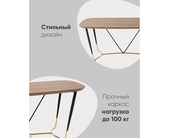 Стол обеденный Даймакс 180*90 темное дерево, изображение 3 | Интернет магазин мебели и декора LifeDekor