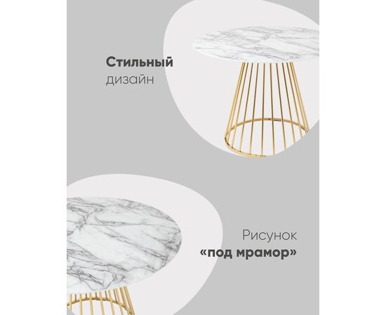 Стол обеденный Ливерпуль 110*110 белый мрамор, изображение 10 | Интернет магазин мебели и декора LifeDekor