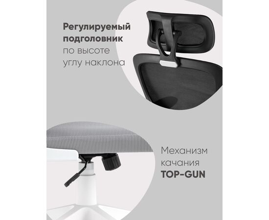 Кресло офисное TopChairs Airone белый, изображение 16 | Интернет магазин мебели и декора LifeDekor
