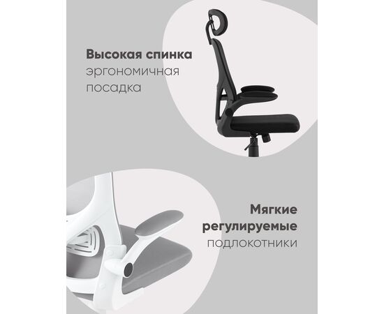 Кресло офисное TopChairs Airone черный, изображение 15 | Интернет магазин мебели и декора LifeDekor