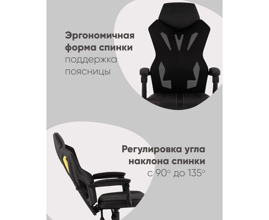 Кресло спортивное TopChairs Айронхайд желтый, изображение 3 | Интернет магазин мебели и декора LifeDekor