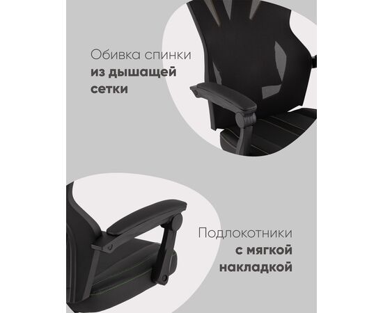 Кресло спортивное TopChairs Айронхайд желтый, изображение 4 | Интернет магазин мебели и декора LifeDekor