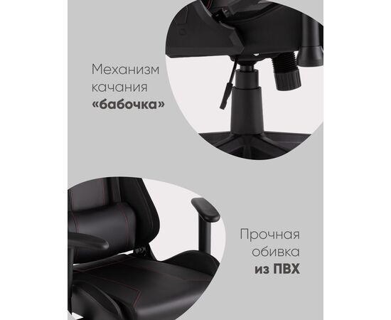 Кресло спортивное TopChairs GMM-080 черный, изображение 7 | Интернет магазин мебели и декора LifeDekor