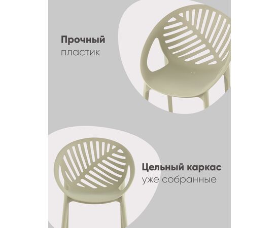 Стул Monstera пластик зеленый, изображение 9 | Интернет магазин мебели и декора LifeDekor