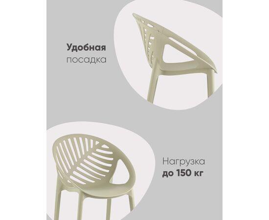 Стул Monstera пластик зеленый, изображение 10 | Интернет магазин мебели и декора LifeDekor