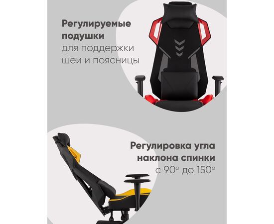 Кресло спортивное TopChairs Рэтчэт желтый, изображение 3 | Интернет магазин мебели и декора LifeDekor