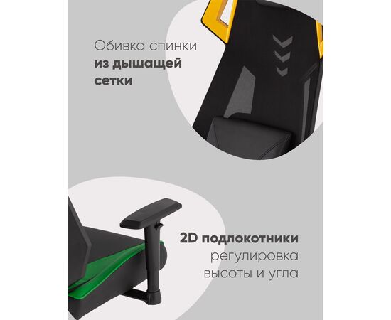 Кресло спортивное TopChairs Рэтчэт зеленый, изображение 4 | Интернет магазин мебели и декора LifeDekor