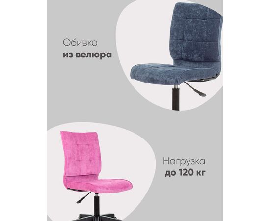 Кресло компьютерное TopChairs ST-Alex малиновый, изображение 3 | Интернет магазин мебели и декора LifeDekor
