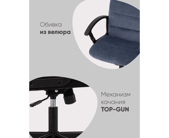 Компьютерное кресло TopChairs ST-TRACER песочный, изображение 4 | Интернет магазин мебели и декора LifeDekor