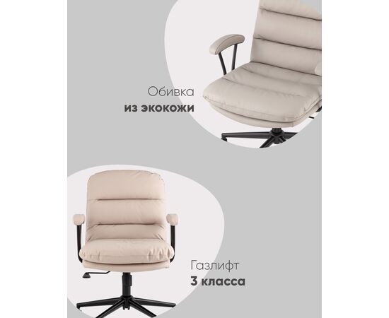 Кресло офисное Torus серый, изображение 3 | Интернет магазин мебели и декора LifeDekor