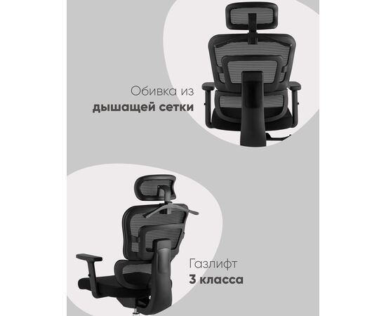 Кресло офисное TopChairs Techno черный, изображение 3 | Интернет магазин мебели и декора LifeDekor