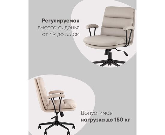 Кресло офисное Torus серый, изображение 4 | Интернет магазин мебели и декора LifeDekor