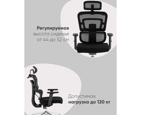 Кресло офисное TopChairs Techno черный, изображение 4 | Интернет магазин мебели и декора LifeDekor