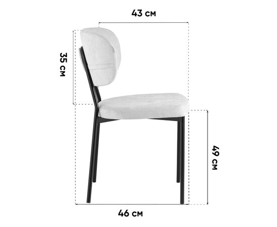 Стул Ханна велюр бежевый, изображение 10 | Интернет магазин мебели и декора LifeDekor