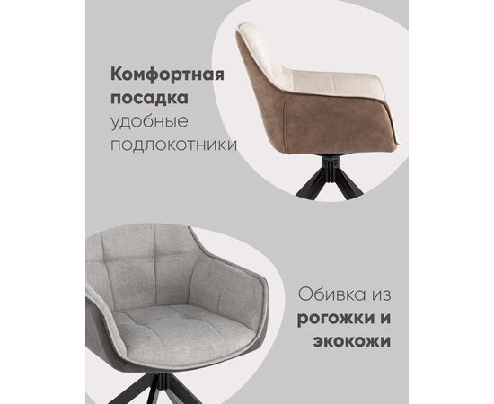 Стул обеденный Alba серый спинка экокожа, изображение 5 | Интернет магазин мебели и декора LifeDekor