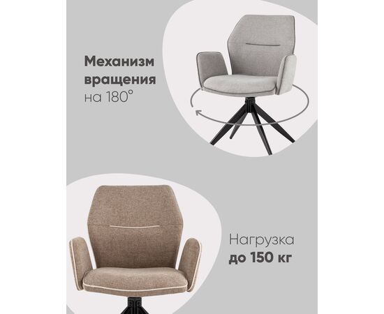 Стул обеденный Helm серый, изображение 3 | Интернет магазин мебели и декора LifeDekor