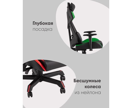 Кресло спортивное TopChairs Рэтчэт красный, изображение 5 | Интернет магазин мебели и декора LifeDekor
