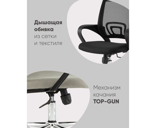 Кресло офисное TopChairs Simple New черный, изображение 3 | Интернет магазин мебели и декора LifeDekor