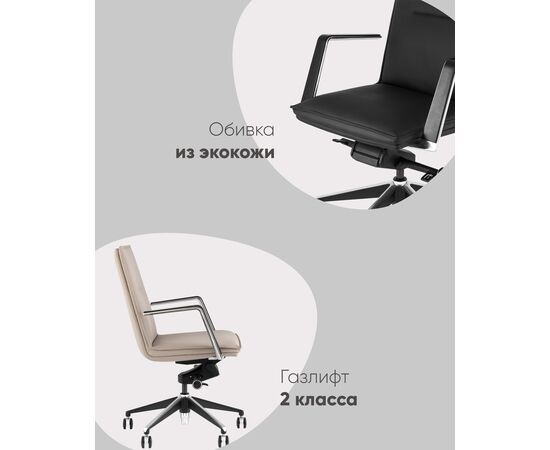 Кресло офисное TopChairs Arrow черный, изображение 4 | Интернет магазин мебели и декора LifeDekor