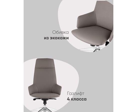 Кресло руководителя TopChairs Bow серый, изображение 3 | Интернет магазин мебели и декора LifeDekor