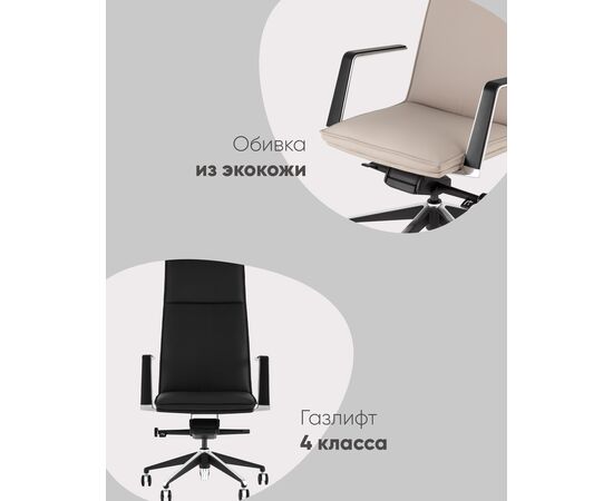 Кресло руководителя TopChairs Arrow светло-серый, изображение 4 | Интернет магазин мебели и декора LifeDekor