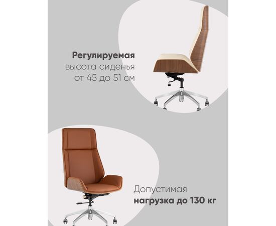 Кресло руководителя TopChairs Crown SN бежевый, изображение 3 | Интернет магазин мебели и декора LifeDekor