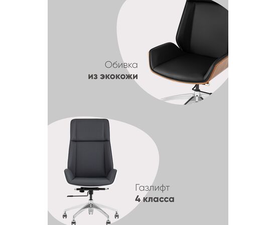 Кресло руководителя TopChairs Crown SN коричневый, изображение 4 | Интернет магазин мебели и декора LifeDekor