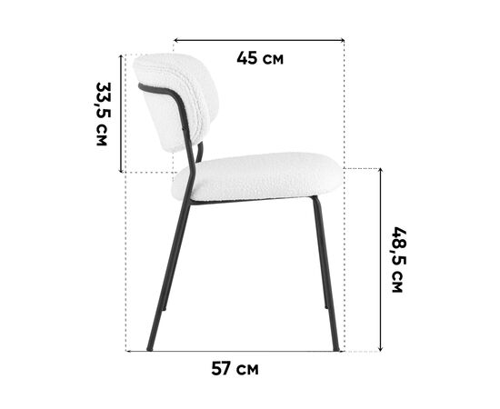 Стул Кэрол без подлокотников букле белый, изображение 10 | Интернет магазин мебели и декора LifeDekor