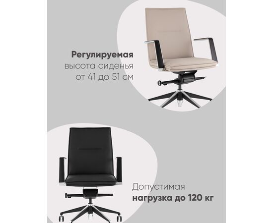 Кресло офисное TopChairs Arrow черный, изображение 3 | Интернет магазин мебели и декора LifeDekor