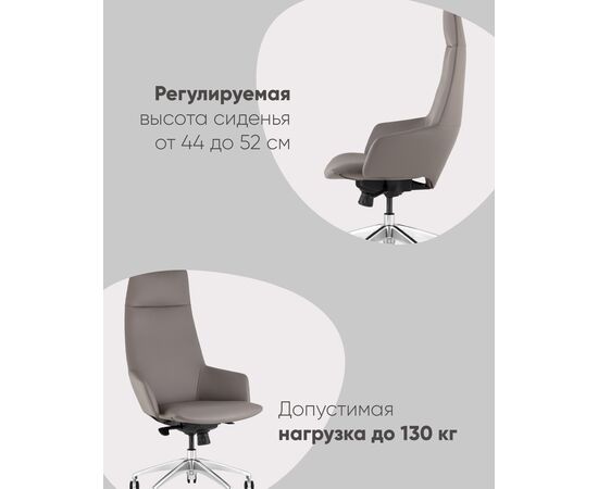 Кресло руководителя TopChairs Bow серый, изображение 4 | Интернет магазин мебели и декора LifeDekor