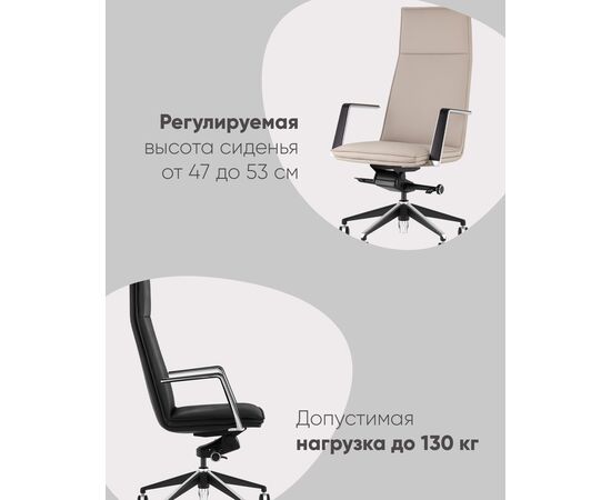 Кресло руководителя TopChairs Arrow черный, изображение 4 | Интернет магазин мебели и декора LifeDekor