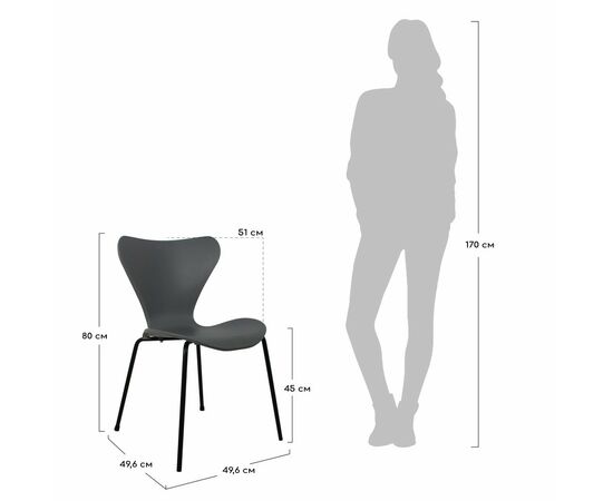 Стул Seven Style чёрный с хромированными ножками, Цвет: Черный, изображение 7 | Интернет магазин мебели и декора LifeDekor