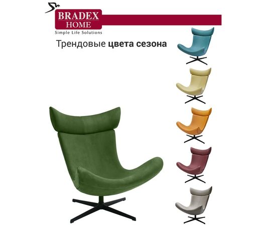 Кресло TORO зеленый, искусственная замша, изображение 7 | Интернет магазин мебели и декора LifeDekor
