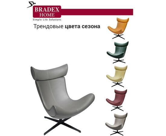 Кресло TORO серый, изображение 6 | Интернет магазин мебели и декора LifeDekor