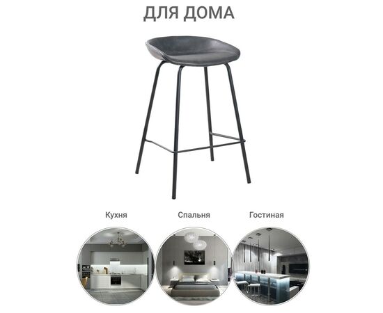 Стул полубарный Loft серый, Цвет: Серый, изображение 8 | Интернет магазин мебели и декора LifeDekor