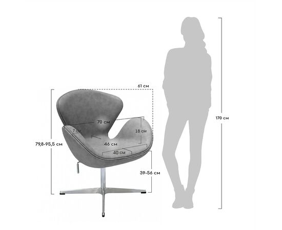 Кресло SWAN STYLE CHAIR винный, искусственная замша, изображение 9 | Интернет магазин мебели и декора LifeDekor