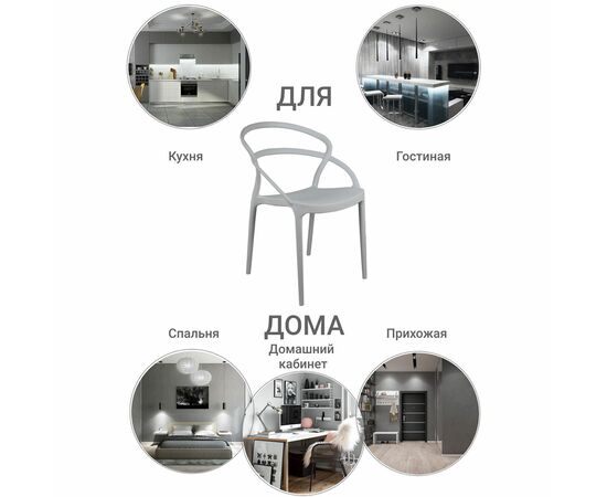 Стул Margo белый, Цвет: Белый, изображение 10 | Интернет магазин мебели и декора LifeDekor